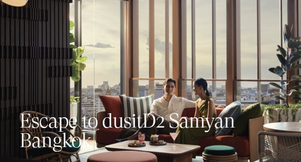 dusit.com Gutscheincode